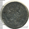 20 копеек, Аукцион: Wolmar Standart за 192 RUB