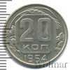 20 копеек, Аукцион: Wolmar Standart за 143 RUB