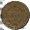 2 копейки, Аукцион: Wolmar Standart за 114 RUB
