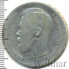 1 рубль, Аукцион: Wolmar Standart за 3 280 RUB