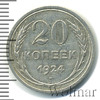 20 копеек, Аукцион: Wolmar Standart за 190 RUB