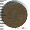 1/2 копейки, Аукцион: Wolmar Standart за 374 RUB