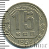 15 копеек, Аукцион: Wolmar Standart за 135 RUB