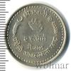 2 рупии. Непал, Аукцион: Wolmar Standart за 34 RUB