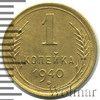 1 копейка. Разновидность, Аукцион: Wolmar Standart за 140 RUB