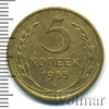 5 копеек, Аукцион: Wolmar Standart за 456 RUB