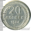 20 копеек, Аукцион: Wolmar Standart за 393 RUB