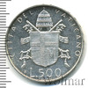 500 лир. Ватикан, Аукцион: Wolmar Standart за 965 RUB