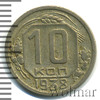 10 копеек, Аукцион: Wolmar Standart за 1 370 RUB