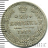 20 копеек, Аукцион: Wolmar Standart за 345 RUB