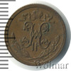 1/2 копейки, Аукцион: Wolmar Standart за 374 RUB