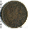 5 копеек, Аукцион: Wolmar Standart за 540 RUB