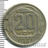20 копеек, Аукцион: Wolmar Standart за 101 RUB