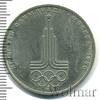 1 рубль. Олимпиада 80. Эмблема олимпийских игр, Аукцион: Wolmar Standart за 61 RUB