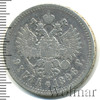 1 рубль, Аукцион: Wolmar Standart за 3 280 RUB