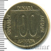 100 динар. Югославия, Аукцион: Wolmar Standart за 41 RUB