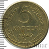 5 копеек, Аукцион: Wolmar Standart за 221 RUB