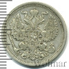 20 копеек, Аукцион: Wolmar Standart за 345 RUB
