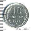 10 копеек, Аукцион: Wolmar Standart за 164 RUB