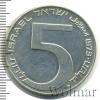 5 лир. Израиль, Аукцион: Wolmar Standart за 718 RUB