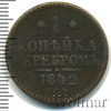 1 копейка, Аукцион: Wolmar Standart за 167 RUB