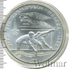 10 рублей. Гребля. Игры XXII Олимпиады, Аукцион: Wolmar Standart за 3 573 RUB