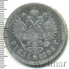 1 рубль, Аукцион: Wolmar Standart за 4 205 RUB