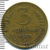 3 копейки, Аукцион: Wolmar Standart за 142 RUB