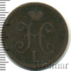 1 копейка, Аукцион: Wolmar Standart за 167 RUB