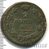 2 копейки, Аукцион: Wolmar Standart за 491 RUB