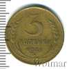 3 копейки, Аукцион: Wolmar Standart за 136 RUB