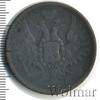 5 копеек, Аукцион: Wolmar Standart за 571 RUB