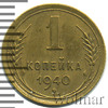 1 копейка, Аукцион: Wolmar Standart за 158 RUB