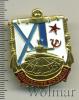 Знак Подводник России, Аукцион: Wolmar Standart за 134 RUB