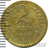 2 копейки, Аукцион: Wolmar Standart за 173 RUB