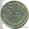 50 копеек, Аукцион: Wolmar Standart за 126 RUB