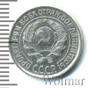10 копеек, Аукцион: Wolmar Standart за 164 RUB