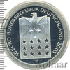 10 евро. Германия, Аукцион: Wolmar Standart за 828 RUB