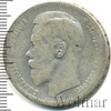 1 рубль, Аукцион: Wolmar Standart за 3 690 RUB