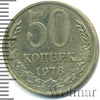50 копеек, Аукцион: Wolmar Standart за 356 RUB