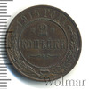 2 копейки, Аукцион: Wolmar Standart за 571 RUB