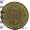 3 копейки, Аукцион: Wolmar Standart за 126 RUB