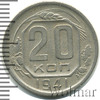 20 копеек, Аукцион: Wolmar Standart за 151 RUB