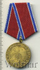 Медаль Ветеран войны в Корее, Аукцион: Wolmar Standart за 697 RUB