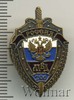 Знак 200 лет МВД России, Аукцион: Wolmar Standart за 154 RUB