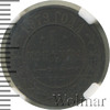 1 копейка, Аукцион: Wolmar Standart за 505 RUB