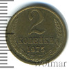 2 копейки, Аукцион: Wolmar Standart за 134 RUB