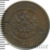 1 копейка. Штемпельный блеск, Аукцион: Wolmar Standart за 251 RUB