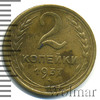2 копейки, Аукцион: Wolmar Standart за 136 RUB