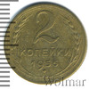 2 копейки, Аукцион: Wolmar Standart за 444 RUB